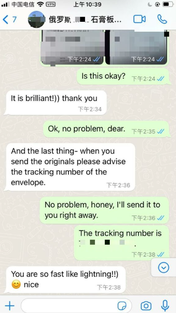 Customer Feedback From Russia