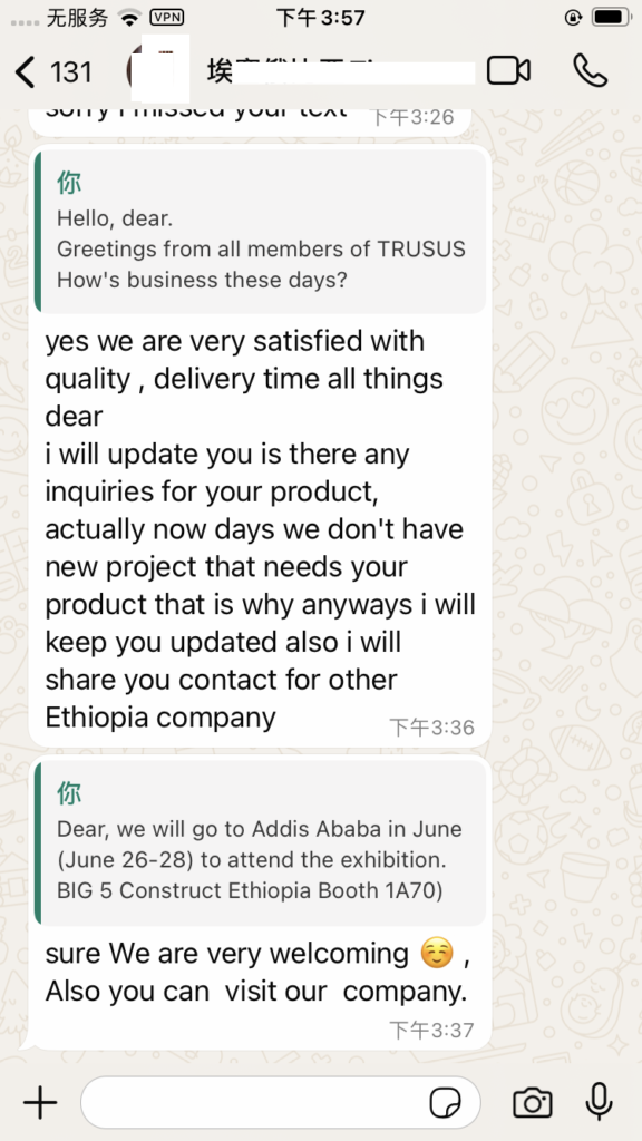 Customer Feedback From Ethiopia